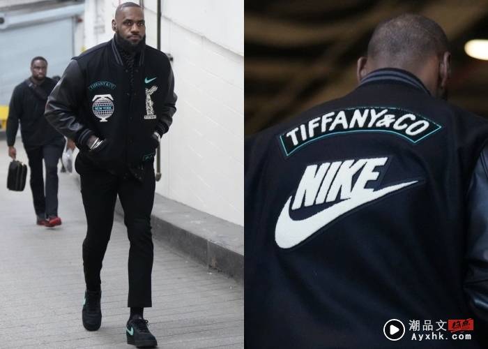 美国职业篮球运动员LeBron James穿上了Tiffany & Co.和Nike 联名系列